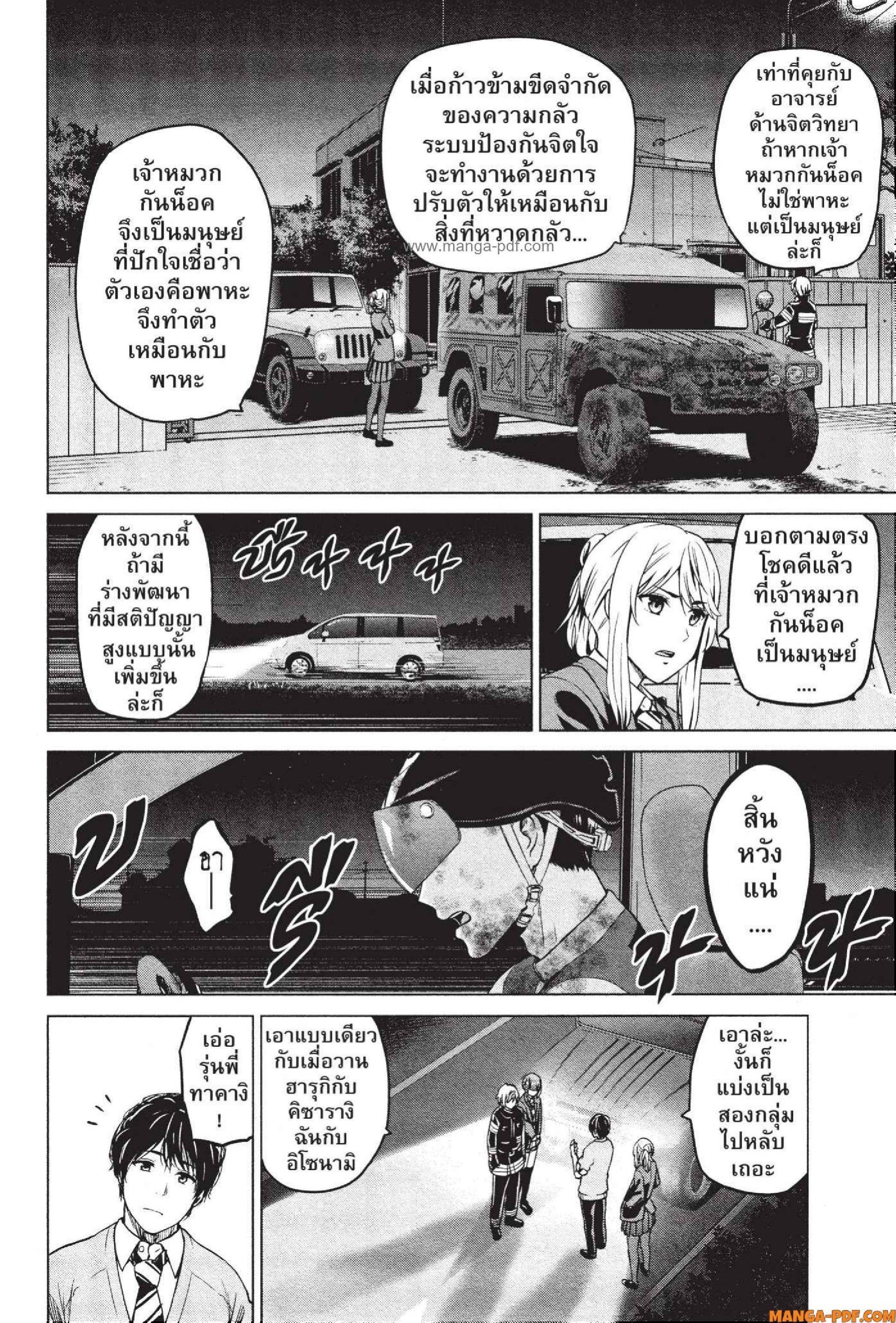 Manga-lc-com อ่านมังงะ อ่านการ์ตูน ออนไลน์ ฟรี INFECTION เชื้อมรณะ ตอนที่ 1 2 3 4 5 6 7 8 9 10 11 12 13 14 ฟรี ไม่มีโฆษณา Manga-lc - อ่าน มังงะ อ่าน การ์ตูน ออนไลน์ อ่านมังงะ ฟรี