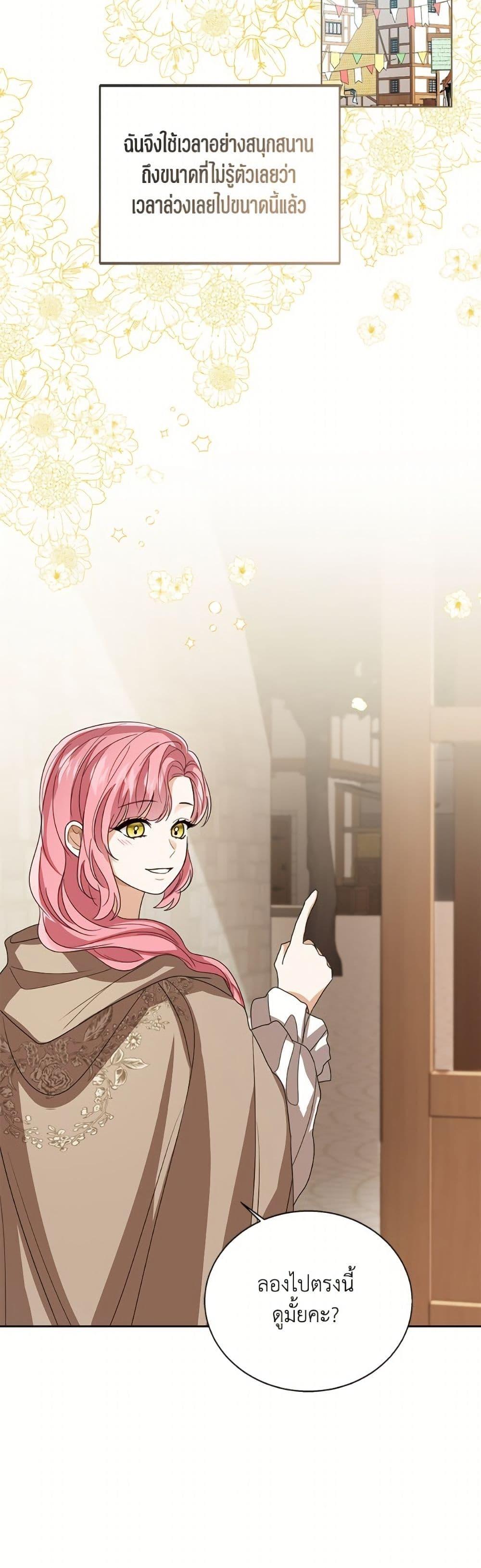 Manga-lc-com อ่านมังงะ อ่านการ์ตูน ออนไลน์ ฟรี Baby Princess Through the Status Window ตอนที่ 1 2 3 4 5 6 7 8 9 10 11 12 13 14 ฟรี ไม่มีโฆษณา Manga-lc - อ่าน มังงะ อ่าน การ์ตูน ออนไลน์ อ่านมังงะ ฟรี