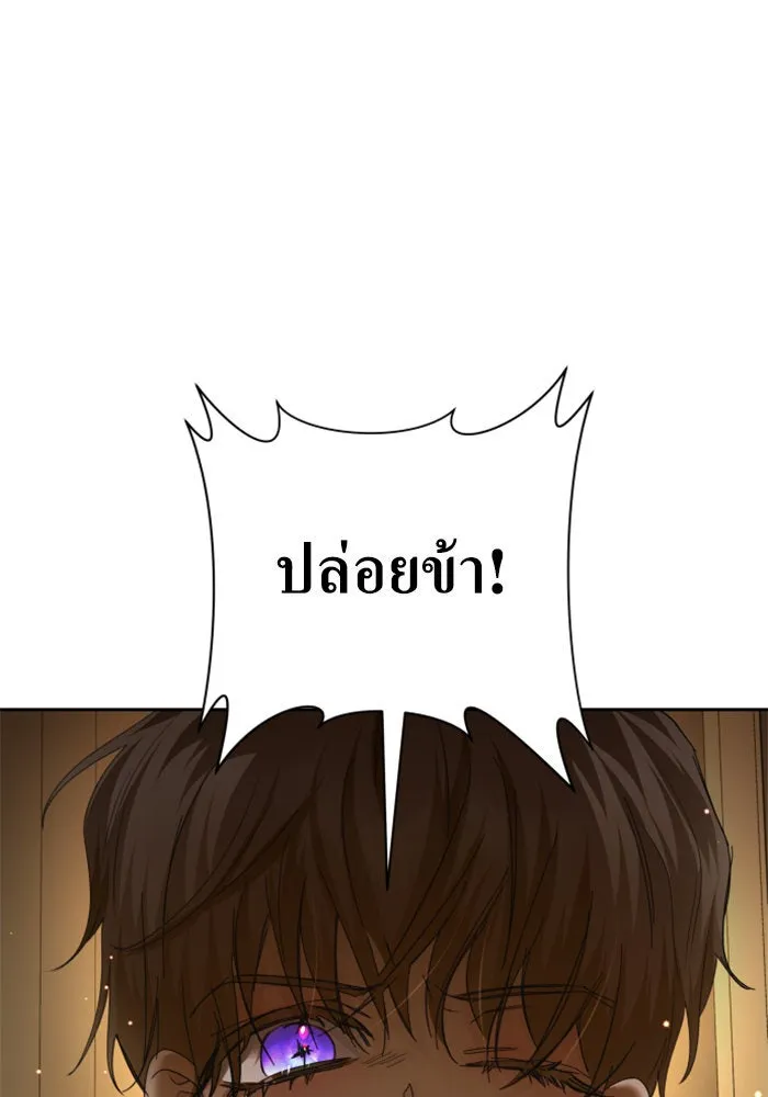 ชิงชีวิตพลิกลิขิตชะตา ตอนที่ 129. nostalgia nine(2) รูปที่ 5