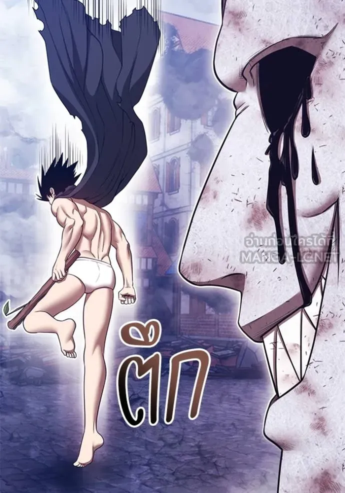 +99 ท่อนไม้ ตอนที่ 74 รูปที่ 266