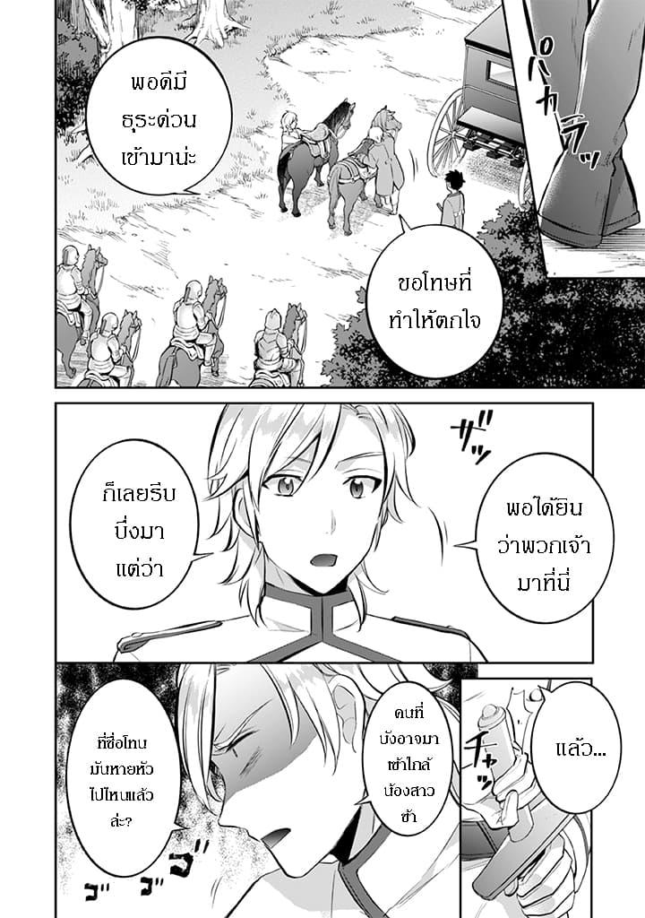 Manga-lc-com อ่านมังงะ อ่านการ์ตูน ออนไลน์ ฟรี Jimi na Kensei wa Sore Demo Saikyou desu ตอนที่ 1 2 3 4 5 6 7 8 9 10 11 12 13 14 ฟรี ไม่มีโฆษณา Manga-lc - อ่าน มังงะ อ่าน การ์ตูน ออนไลน์ อ่านมังงะ ฟรี