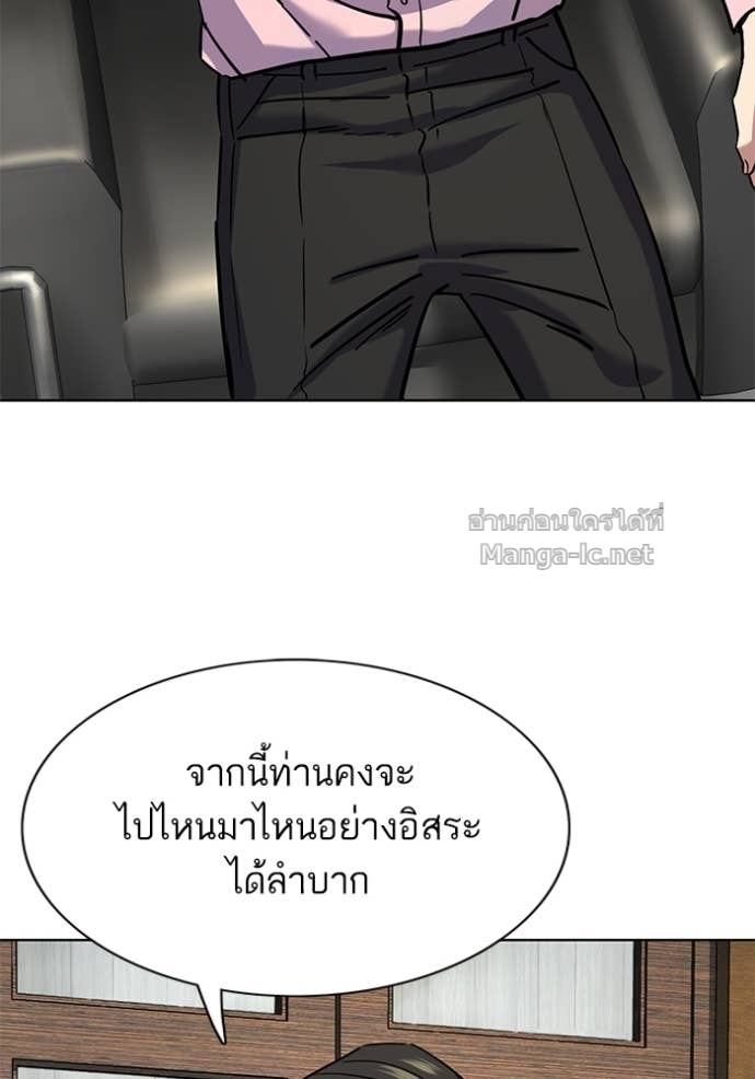Doujin-Lc- อ่าน โดจิน มังฮวา เกาหลี ญี่ปุ่น จีน แปลไทย Reborn Rich ตอนที่ 1 2 3 4 5 6 7 8 9 10 11 12 13 14 ฟรี ไม่มีโฆษณา อ่าน โดจิน Manhwa เกาหลี ญี่ปุ่น จีน เรามีครบ คัดมาให้เน้นๆ โดจิน 18+ รับประกันความฟินโดย Doujin Lc