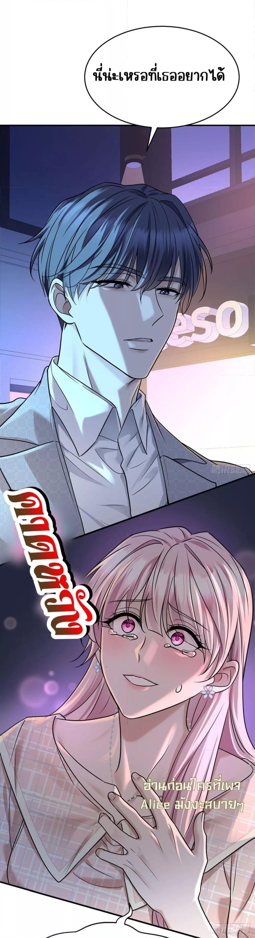 Manga-lc-com อ่านมังงะ อ่านการ์ตูน ออนไลน์ ฟรี AfterBreaking ตอนที่ 1 2 3 4 5 6 7 8 9 10 11 12 13 14 ฟรี ไม่มีโฆษณา Manga-lc - อ่าน มังงะ อ่าน การ์ตูน ออนไลน์ อ่านมังงะ ฟรี