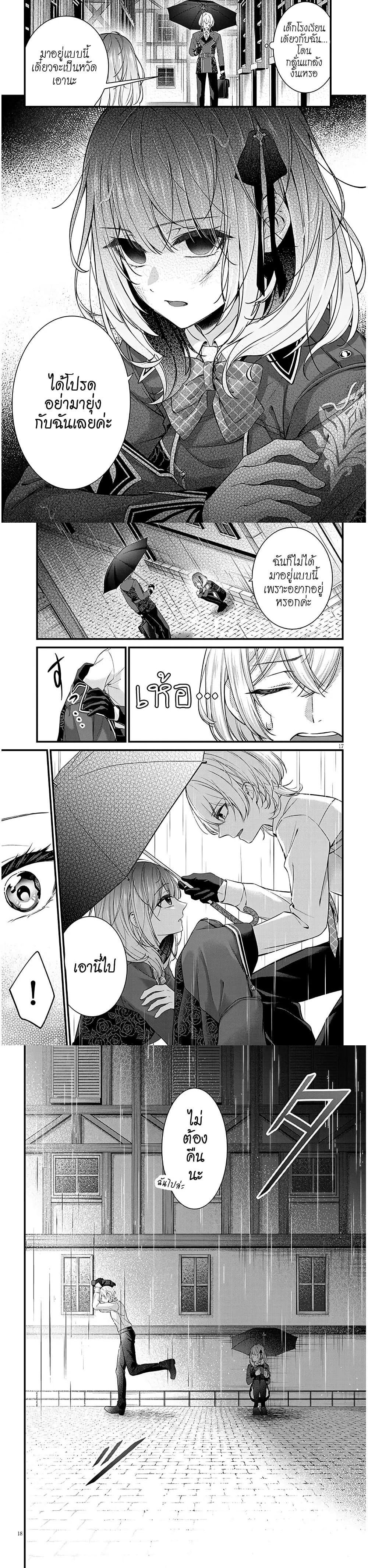 Manga-lc-com อ่านมังงะ อ่านการ์ตูน ออนไลน์ ฟรี Rojiura de Hirotta Onnanoko ga Bad End-go no Otome Game no Heroine Datta Ken ตอนที่ 1 2 3 4 5 6 7 8 9 10 11 12 13 14 ฟรี ไม่มีโฆษณา Manga-lc - อ่าน มังงะ อ่าน การ์ตูน ออนไลน์ อ่านมังงะ ฟรี