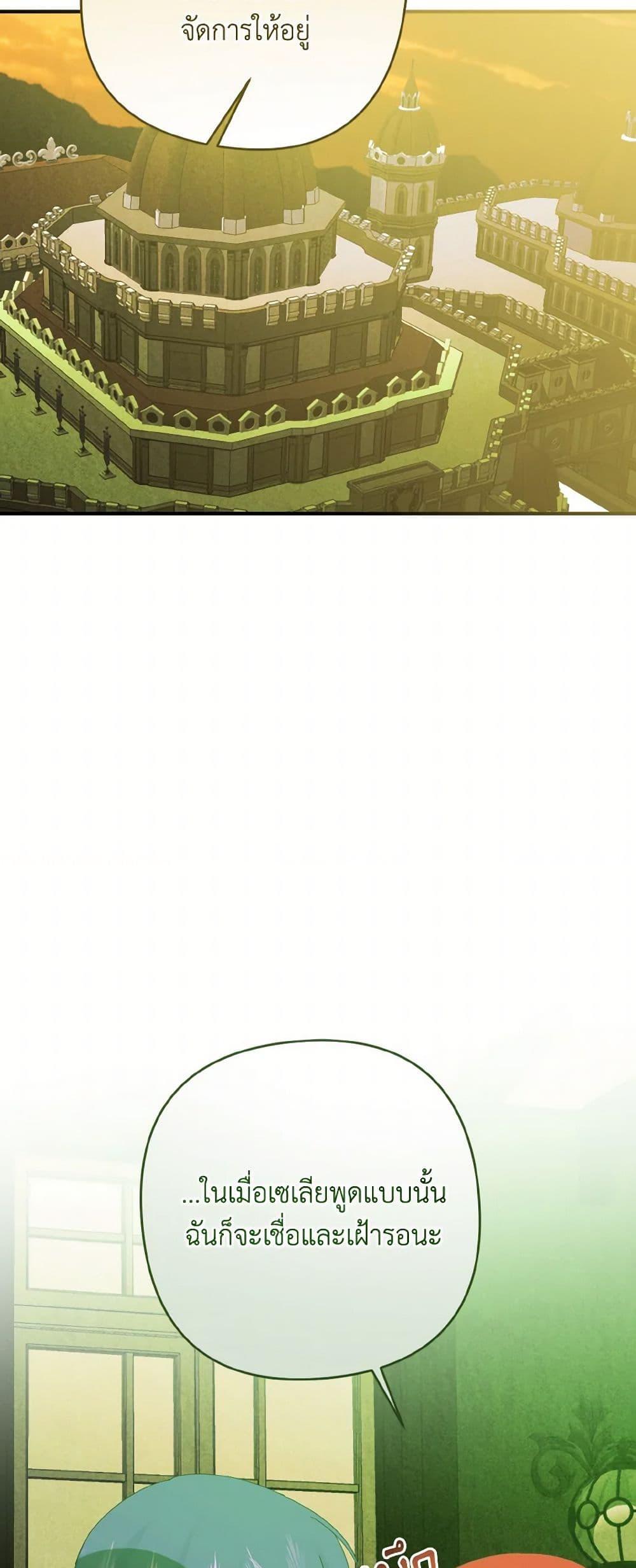 Manga-lc-com อ่านมังงะ อ่านการ์ตูน ออนไลน์ ฟรี I Tamed the Duke ตอนที่ 1 2 3 4 5 6 7 8 9 10 11 12 13 14 ฟรี ไม่มีโฆษณา Manga-lc - อ่าน มังงะ อ่าน การ์ตูน ออนไลน์ อ่านมังงะ ฟรี