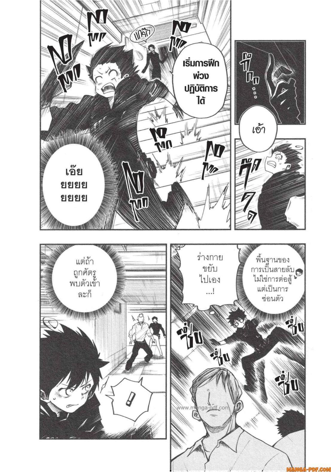 Manga-lc-com อ่านมังงะ อ่านการ์ตูน ออนไลน์ ฟรี Yozakura-san Chi no Daisakusen ตอนที่ 1 2 3 4 5 6 7 8 9 10 11 12 13 14 ฟรี ไม่มีโฆษณา Manga-lc - อ่าน มังงะ อ่าน การ์ตูน ออนไลน์ อ่านมังงะ ฟรี