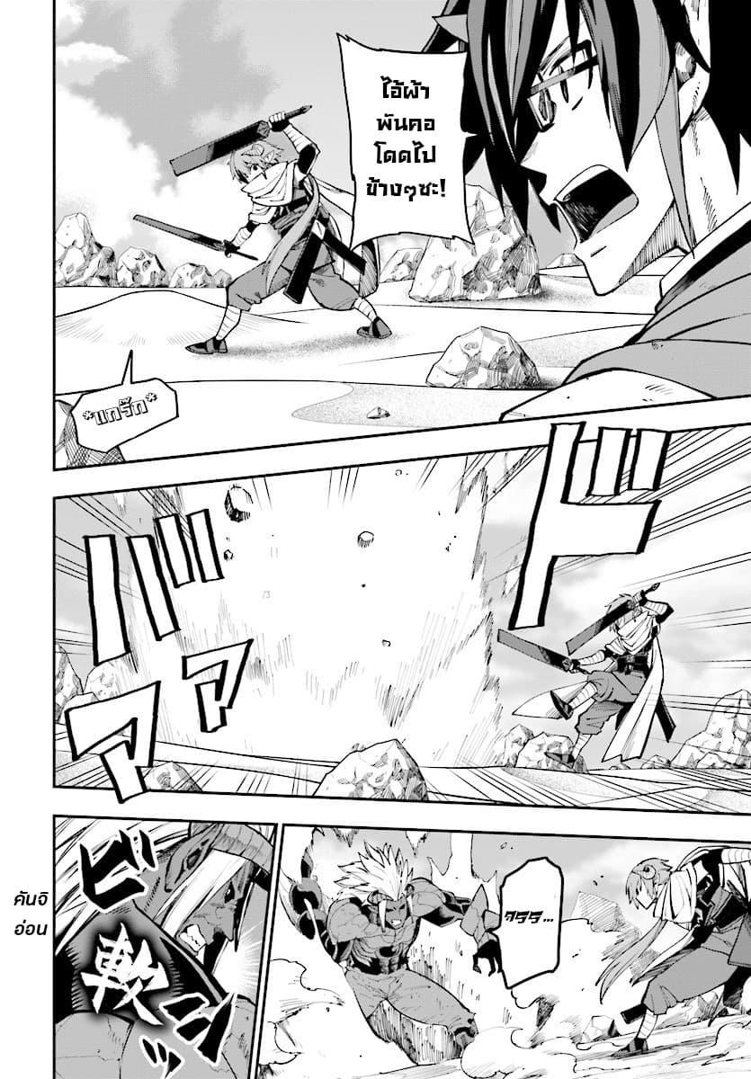 Manga-lc-com อ่านมังงะ อ่านการ์ตูน ออนไลน์ ฟรี Konjiki no Moji Tsukai – Yuusha Yonin ni Makikomareta Unique Cheat ตอนที่ 1 2 3 4 5 6 7 8 9 10 11 12 13 14 ฟรี ไม่มีโฆษณา Manga-lc - อ่าน มังงะ อ่าน การ์ตูน ออนไลน์ อ่านมังงะ ฟรี