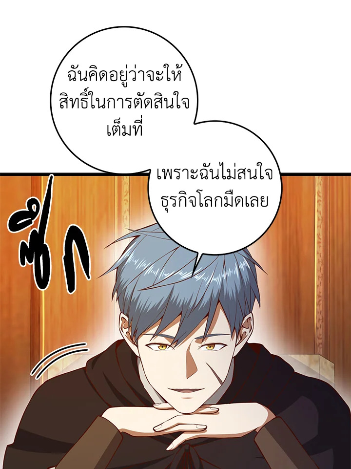 Manga-lc-com อ่านมังงะ อ่านการ์ตูน ออนไลน์ ฟรี The Lord of Coins ตอนที่ 1 2 3 4 5 6 7 8 9 10 11 12 13 14 ฟรี ไม่มีโฆษณา Manga-lc - อ่าน มังงะ อ่าน การ์ตูน ออนไลน์ อ่านมังงะ ฟรี