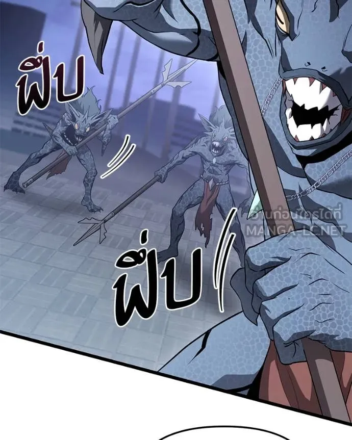 โทษที พื้นที่นี้ ตอนที่ 38 รูปที่ 51