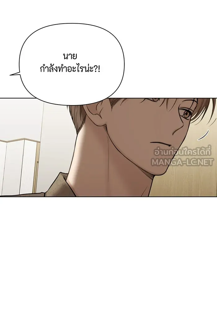 เพียงรุ่งอรุณ ตอนที่ 48 รูปที่ 108