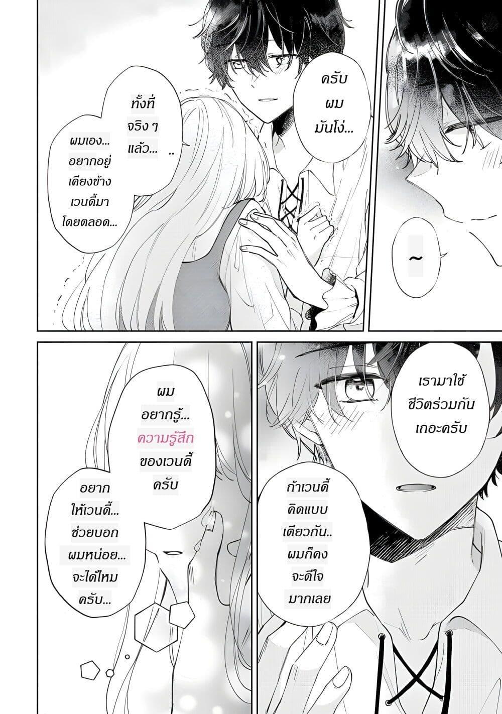 Manga-lc-com อ่านมังงะ อ่านการ์ตูน ออนไลน์ ฟรี Ane ni Kon’yakusha o Netorareta no de Wakeari Reisoku to Kekkon Shite Henkyou e to Mukaimasu Kurou no Saki ni Matteita no wa, Masaka no Dekiai to Shiawase deshita ตอนที่ 1 2 3 4 5 6 7 8 9 10 11 12 13 14 ฟรี ไม่มีโฆษณา Manga-lc - อ่าน มังงะ อ่าน การ์ตูน ออนไลน์ อ่านมังงะ ฟรี