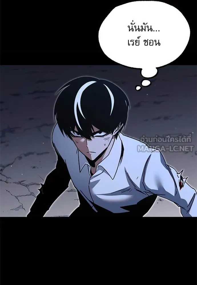 ชำแหละอะคาเดมี ตอนที่ 44 รูปที่ 89