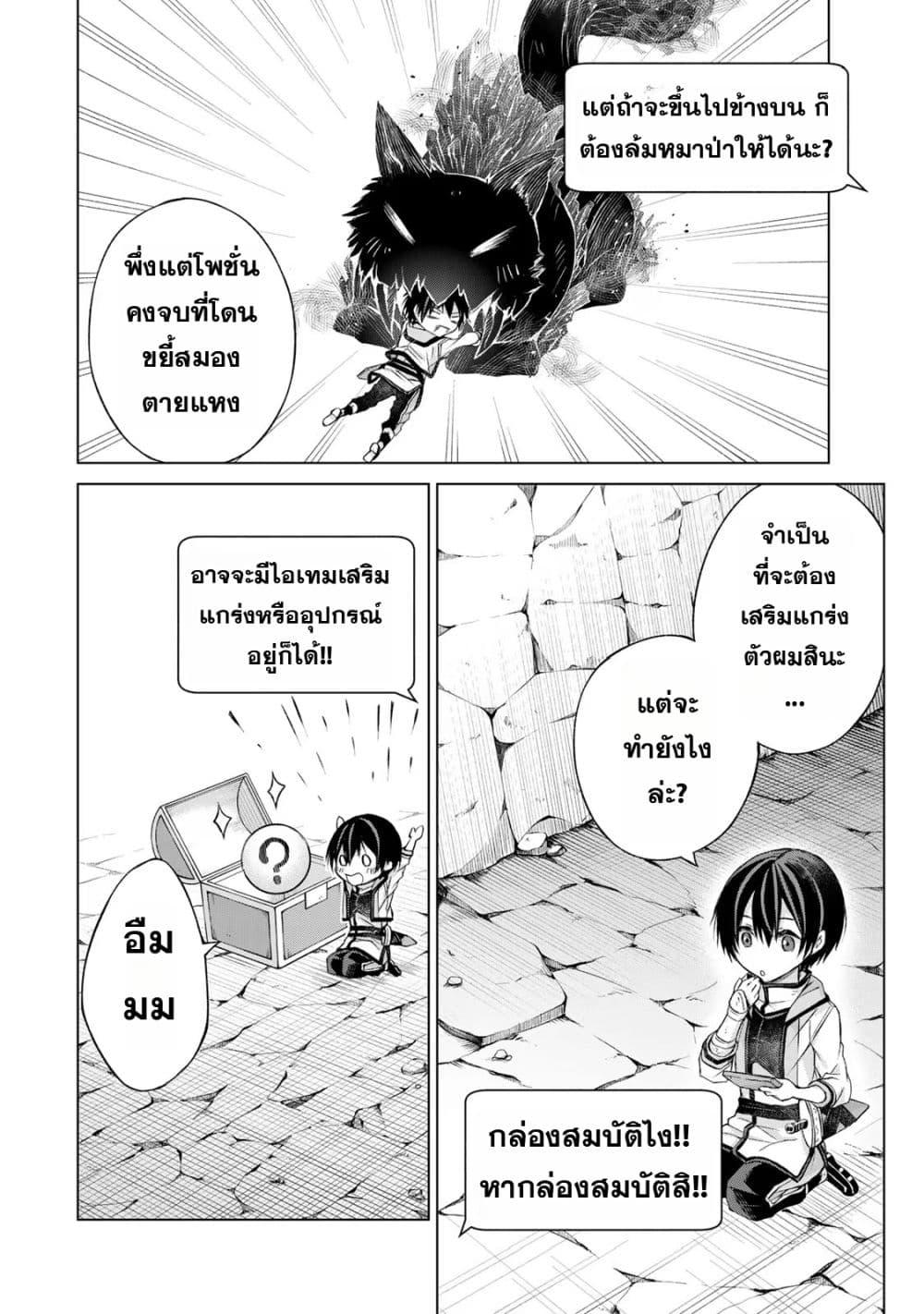 Manga-lc-com อ่านมังงะ อ่านการ์ตูน ออนไลน์ ฟรี Listener ni Damasarete Dungeon no Sai Kasou kara Dasshutsu RTA suru Koto ni Natta ตอนที่ 1 2 3 4 5 6 7 8 9 10 11 12 13 14 ฟรี ไม่มีโฆษณา Manga-lc - อ่าน มังงะ อ่าน การ์ตูน ออนไลน์ อ่านมังงะ ฟรี