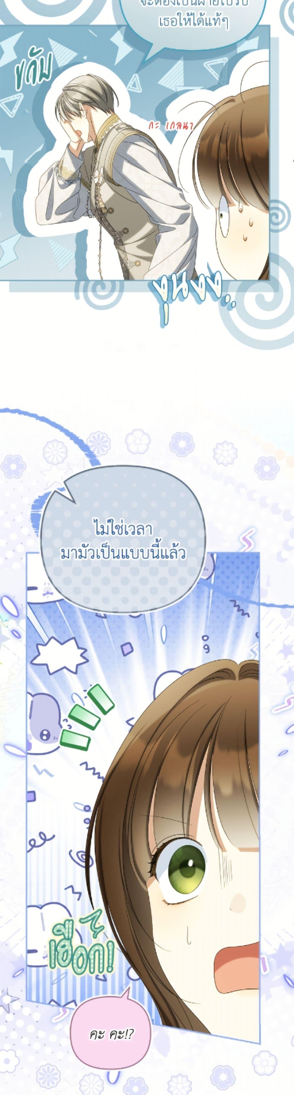 Manga-lc-com อ่านมังงะ อ่านการ์ตูน ออนไลน์ ฟรี Why Are You Obsessed With Your Fake Wife ตอนที่ 1 2 3 4 5 6 7 8 9 10 11 12 13 14 ฟรี ไม่มีโฆษณา Manga-lc - อ่าน มังงะ อ่าน การ์ตูน ออนไลน์ อ่านมังงะ ฟรี