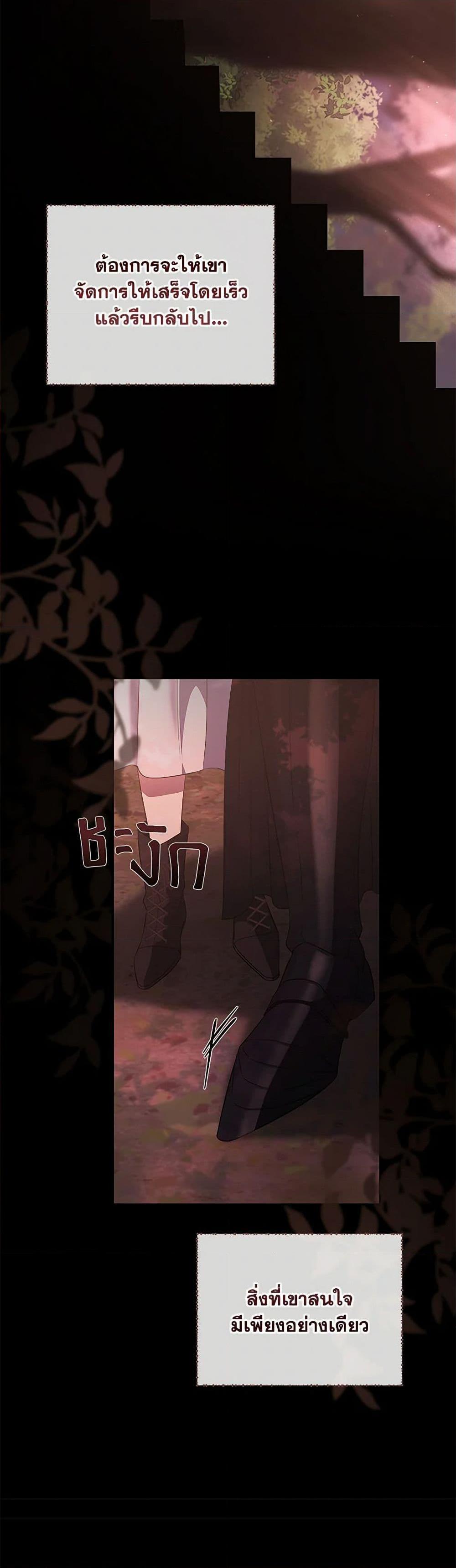 Manga-lc-com อ่านมังงะ อ่านการ์ตูน ออนไลน์ ฟรี My Evil Husband Is Obsessed With the Wrong Person ตอนที่ 1 2 3 4 5 6 7 8 9 10 11 12 13 14 ฟรี ไม่มีโฆษณา Manga-lc - อ่าน มังงะ อ่าน การ์ตูน ออนไลน์ อ่านมังงะ ฟรี