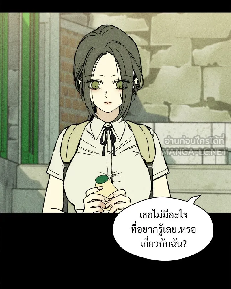 บุปผารุ่มราคะ ตอนที่ 29 รูปที่ 39