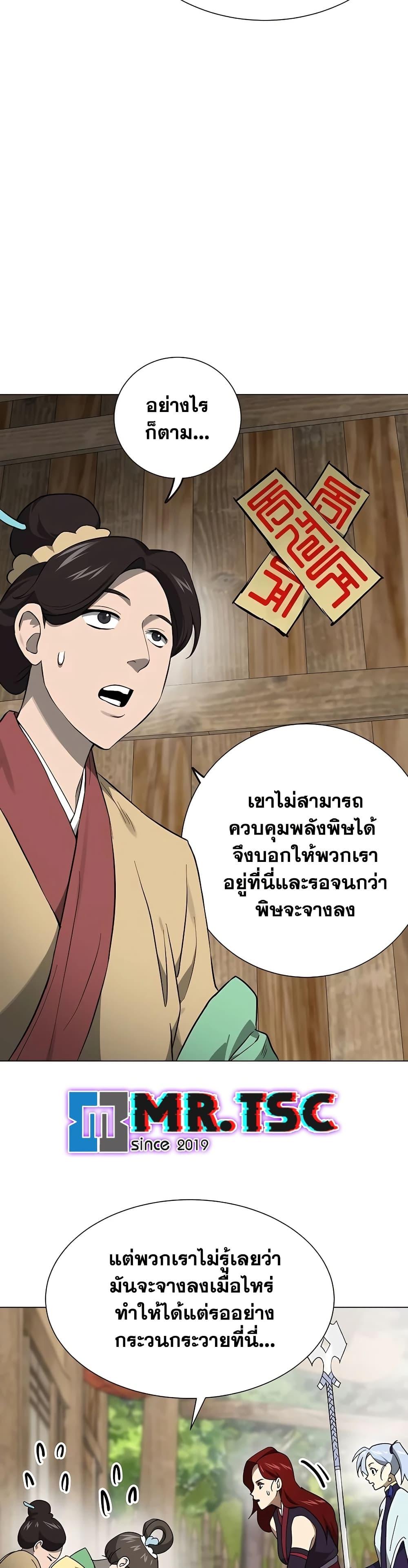 Manga-lc-com อ่านมังงะ อ่านการ์ตูน ออนไลน์ ฟรี Infinite Level Up in Murim ตอนที่ 1 2 3 4 5 6 7 8 9 10 11 12 13 14 ฟรี ไม่มีโฆษณา Manga-lc - อ่าน มังงะ อ่าน การ์ตูน ออนไลน์ อ่านมังงะ ฟรี