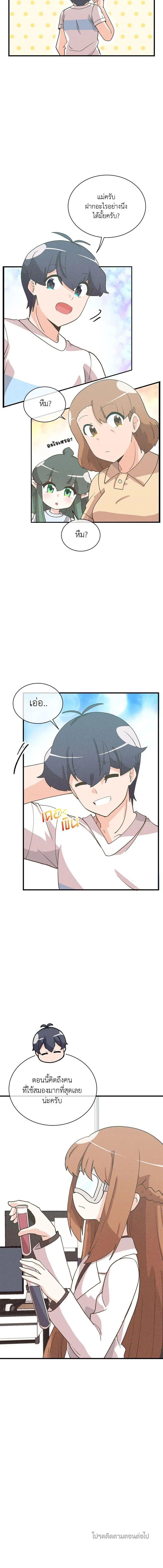 Manga-lc-com อ่านมังงะ อ่านการ์ตูน ออนไลน์ ฟรี Spirit Farmer ตอนที่ 1 2 3 4 5 6 7 8 9 10 11 12 13 14 ฟรี ไม่มีโฆษณา Manga-lc - อ่าน มังงะ อ่าน การ์ตูน ออนไลน์ อ่านมังงะ ฟรี