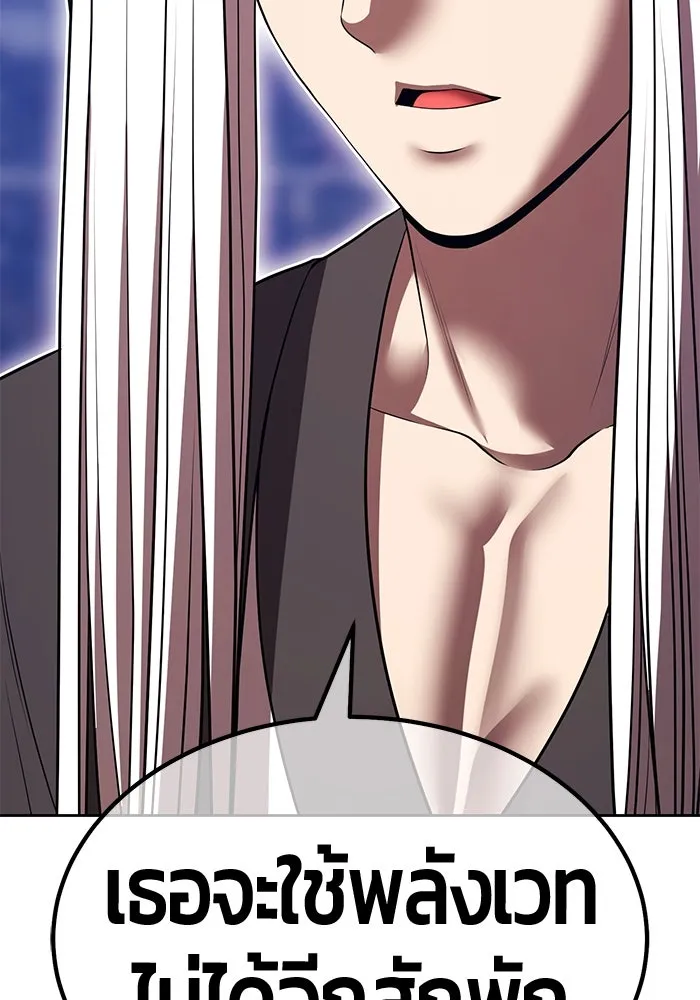 +99 ท่อนไม้พร้อมบวก ตอนที่ 43 ผู้เข้าชิง (3) รูปที่ 427