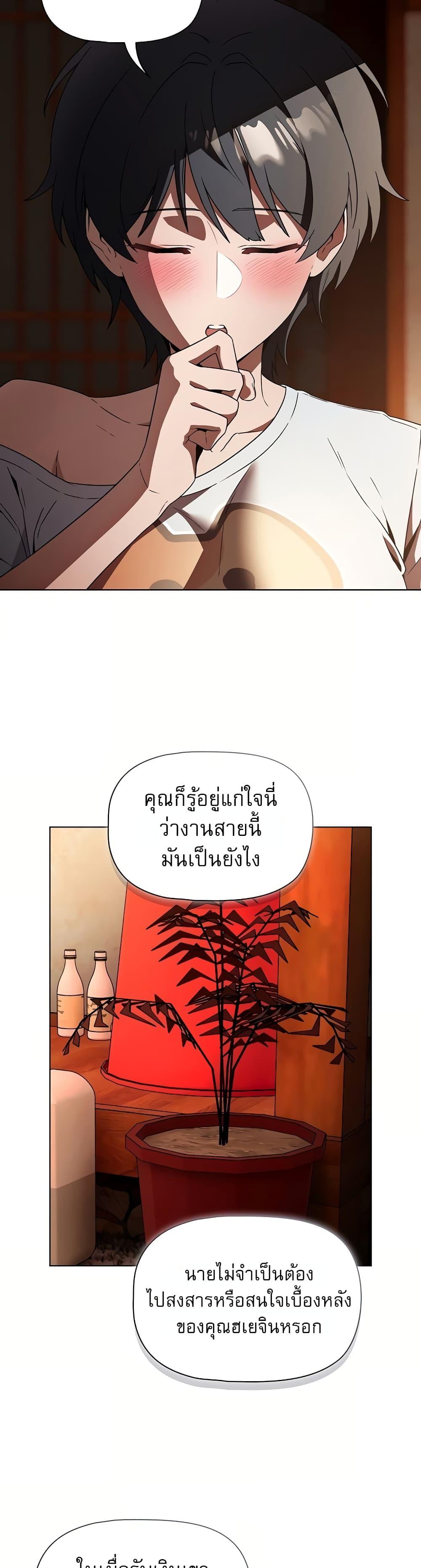 Doujin-Lc- อ่าน โดจิน มังฮวา เกาหลี ญี่ปุ่น จีน แปลไทย Affair Agency ตอนที่ 1 2 3 4 5 6 7 8 9 10 11 12 13 14 ฟรี ไม่มีโฆษณา อ่าน โดจิน Manhwa เกาหลี ญี่ปุ่น จีน เรามีครบ คัดมาให้เน้นๆ โดจิน 18+ รับประกันความฟินโดย  Doujin Lc