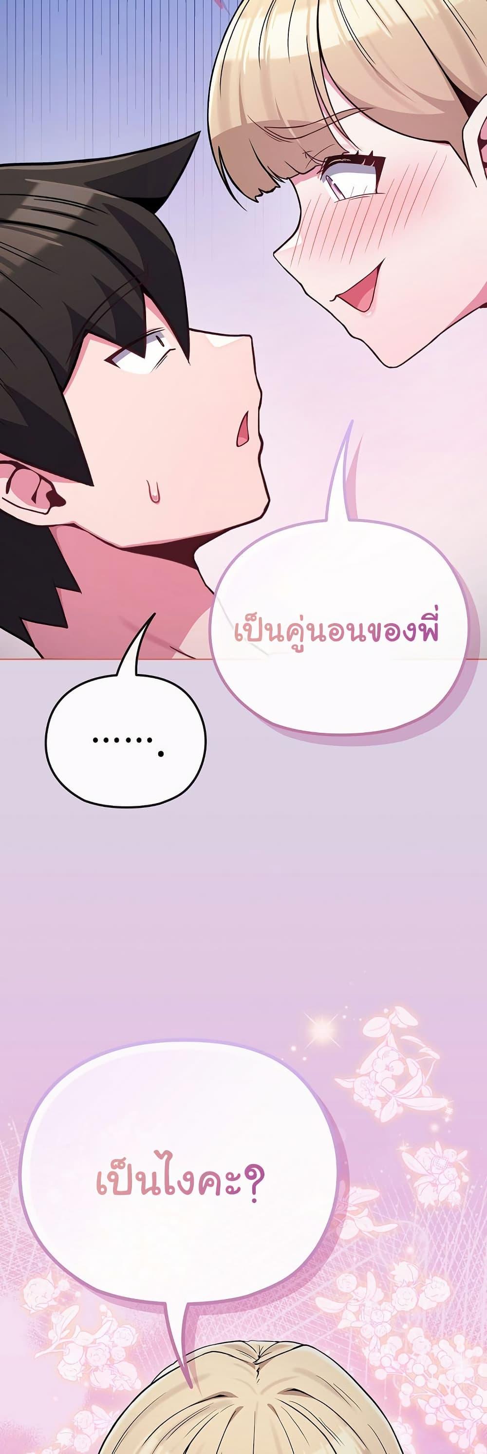 Doujin-Lc- อ่าน โดจิน มังฮวา เกาหลี ญี่ปุ่น จีน แปลไทย But You’re the Same Age as My Daughter ตอนที่ 1 2 3 4 5 6 7 8 9 10 11 12 13 14 ฟรี ไม่มีโฆษณา อ่าน โดจิน Manhwa เกาหลี ญี่ปุ่น จีน เรามีครบ คัดมาให้เน้นๆ โดจิน 18+ รับประกันความฟินโดย  Doujin Lc