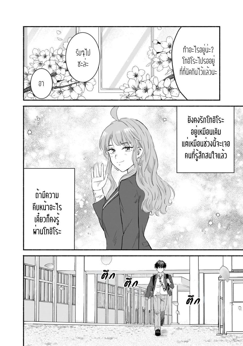 Manga-lc-com อ่านมังงะ อ่านการ์ตูน ออนไลน์ ฟรี Nee, Mou Isso Tsukiacchau Osananajimi no Bishoujo ni Tanomarete, Camouflage Kareshi Hajimemashita ตอนที่ 1 2 3 4 5 6 7 8 9 10 11 12 13 14 ฟรี ไม่มีโฆษณา Manga-lc - อ่าน มังงะ อ่าน การ์ตูน ออนไลน์ อ่านมังงะ ฟรี