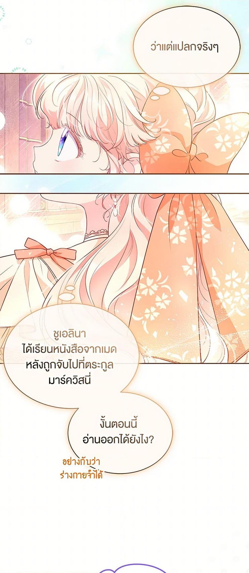 Manga-lc-com อ่านมังงะ อ่านการ์ตูน ออนไลน์ ฟรี Obsessed With Shuelina ตอนที่ 1 2 3 4 5 6 7 8 9 10 11 12 13 14 ฟรี ไม่มีโฆษณา Manga-lc - อ่าน มังงะ อ่าน การ์ตูน ออนไลน์ อ่านมังงะ ฟรี