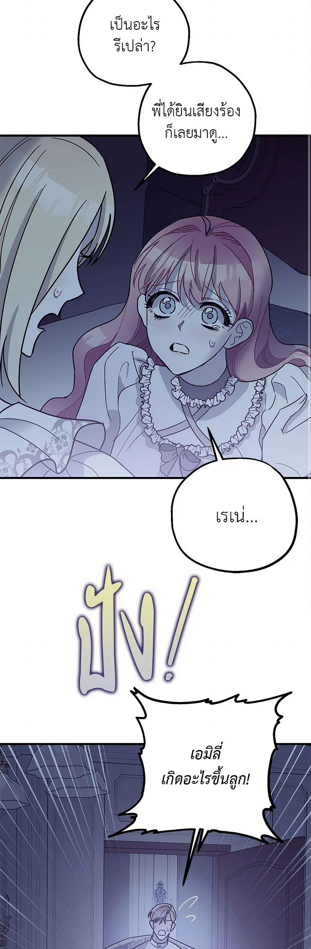 Manga-lc-com อ่านมังงะ อ่านการ์ตูน ออนไลน์ ฟรี The Tyrant’s Tranquilizer ตอนที่ 1 2 3 4 5 6 7 8 9 10 11 12 13 14 ฟรี ไม่มีโฆษณา Manga-lc - อ่าน มังงะ อ่าน การ์ตูน ออนไลน์ อ่านมังงะ ฟรี