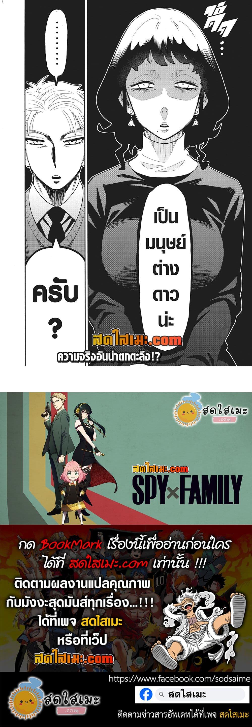 Manga-lc-com อ่านมังงะ อ่านการ์ตูน ออนไลน์ ฟรี Spy X Family ภารกิจลับครอบครัววายป่วง ตอนที่ 1 2 3 4 5 6 7 8 9 10 11 12 13 14 ฟรี ไม่มีโฆษณา Manga-lc - อ่าน มังงะ อ่าน การ์ตูน ออนไลน์ อ่านมังงะ ฟรี