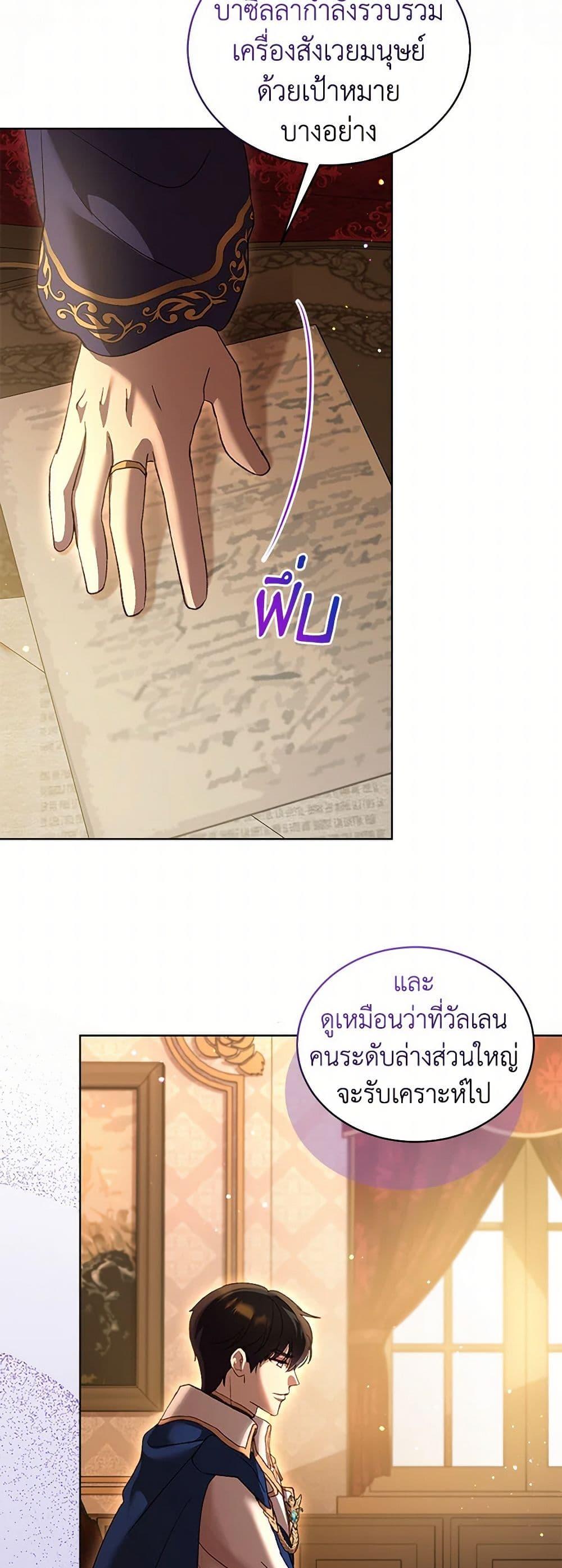 Manga-lc-com อ่านมังงะ อ่านการ์ตูน ออนไลน์ ฟรี I Was Reincarnated as a Baby Fox God ตอนที่ 1 2 3 4 5 6 7 8 9 10 11 12 13 14 ฟรี ไม่มีโฆษณา Manga-lc - อ่าน มังงะ อ่าน การ์ตูน ออนไลน์ อ่านมังงะ ฟรี