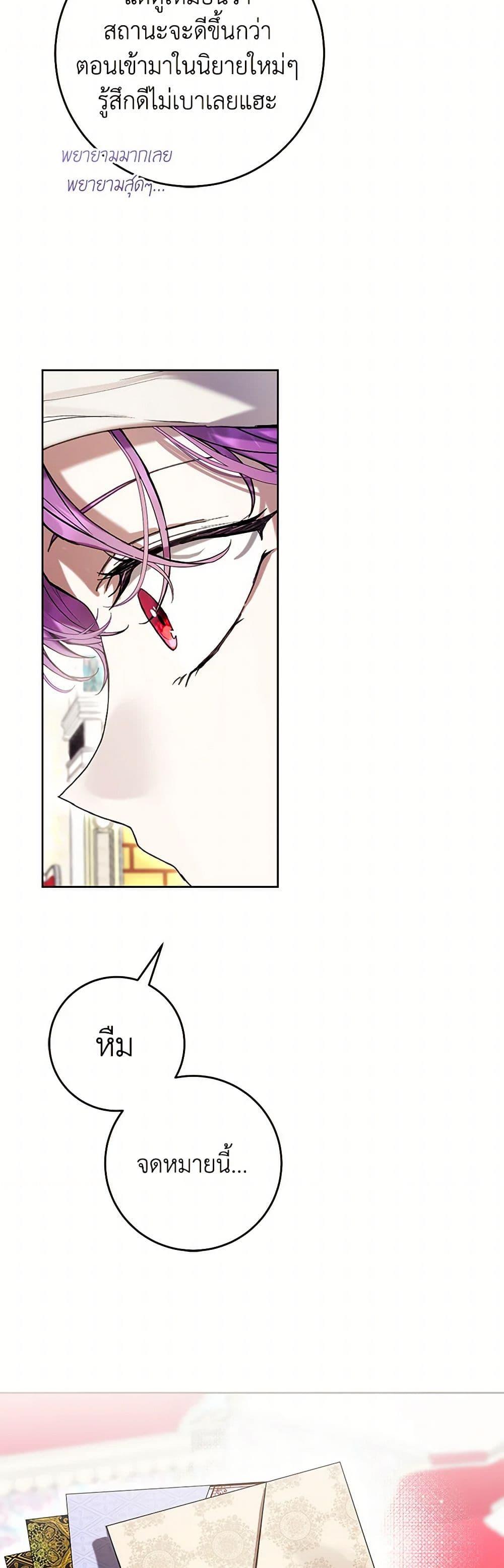 Manga-lc-com อ่านมังงะ อ่านการ์ตูน ออนไลน์ ฟรี What’s Wrong With Being the Villainess ตอนที่ 1 2 3 4 5 6 7 8 9 10 11 12 13 14 ฟรี ไม่มีโฆษณา Manga-lc - อ่าน มังงะ อ่าน การ์ตูน ออนไลน์ อ่านมังงะ ฟรี