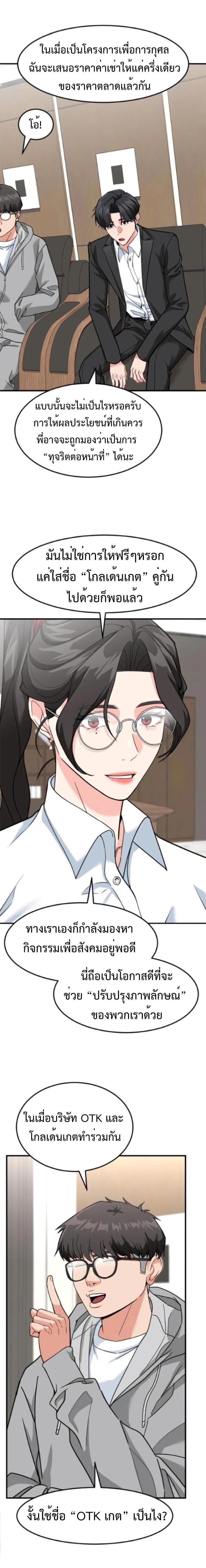 Manga-lc-com อ่านมังงะ อ่านการ์ตูน ออนไลน์ ฟรี Investors Who See the Future ตอนที่ 1 2 3 4 5 6 7 8 9 10 11 12 13 14 ฟรี ไม่มีโฆษณา Manga-lc - อ่าน มังงะ อ่าน การ์ตูน ออนไลน์ อ่านมังงะ ฟรี
