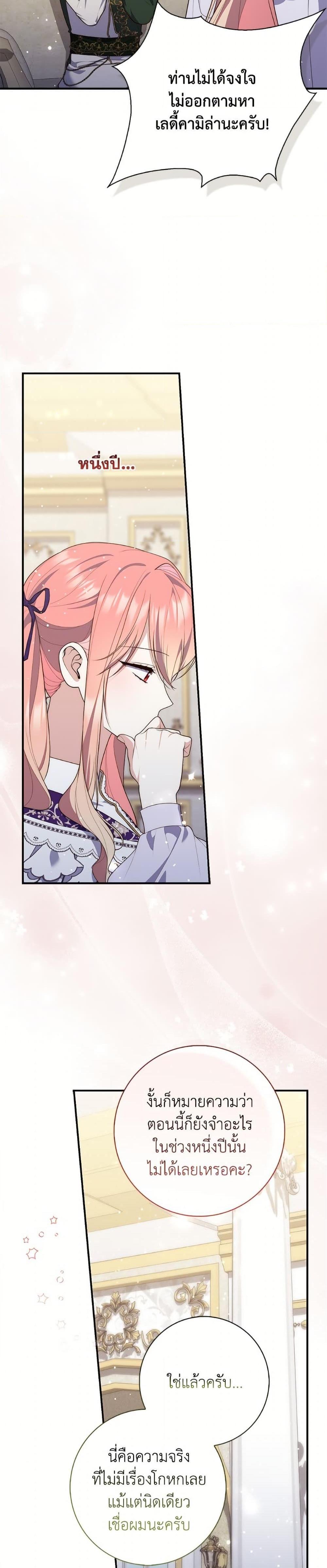 Manga-lc-com อ่านมังงะ อ่านการ์ตูน ออนไลน์ ฟรี Fortune-Telling Lady ตอนที่ 1 2 3 4 5 6 7 8 9 10 11 12 13 14 ฟรี ไม่มีโฆษณา Manga-lc - อ่าน มังงะ อ่าน การ์ตูน ออนไลน์ อ่านมังงะ ฟรี