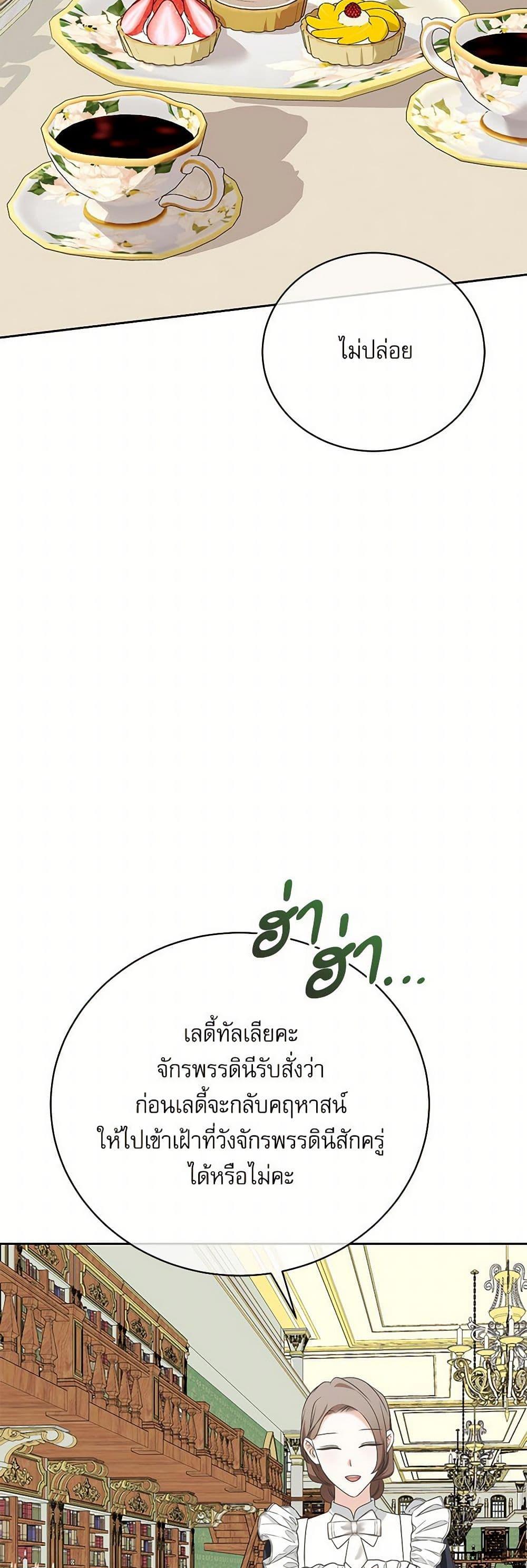 Manga-lc-com อ่านมังงะ อ่านการ์ตูน ออนไลน์ ฟรี Reborn as a Character That Never Existed ตอนที่ 1 2 3 4 5 6 7 8 9 10 11 12 13 14 ฟรี ไม่มีโฆษณา Manga-lc - อ่าน มังงะ อ่าน การ์ตูน ออนไลน์ อ่านมังงะ ฟรี