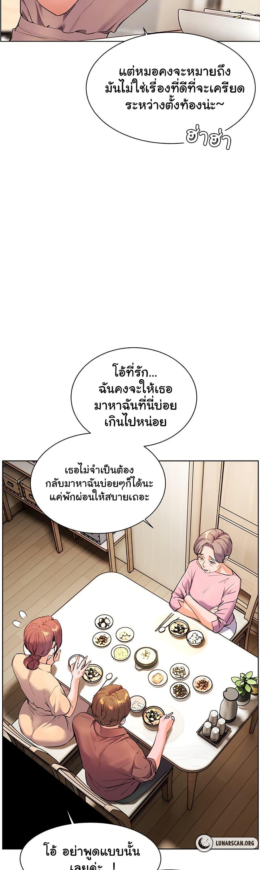 Doujin-Lc- อ่าน โดจิน มังฮวา เกาหลี ญี่ปุ่น จีน แปลไทย Teacher’s Efforts ตอนที่ 1 2 3 4 5 6 7 8 9 10 11 12 13 14 ฟรี ไม่มีโฆษณา อ่าน โดจิน Manhwa เกาหลี ญี่ปุ่น จีน เรามีครบ คัดมาให้เน้นๆ โดจิน 18+ รับประกันความฟินโดย  Doujin Lc