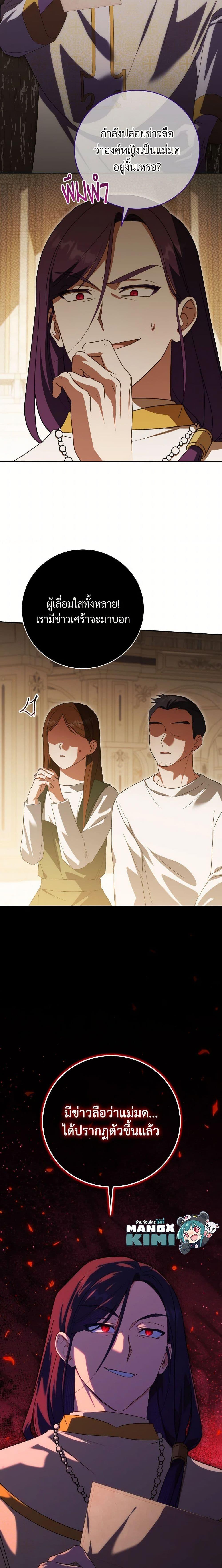 Manga-lc-com อ่านมังงะ อ่านการ์ตูน ออนไลน์ ฟรี The Wicked Little Princess ตอนที่ 1 2 3 4 5 6 7 8 9 10 11 12 13 14 ฟรี ไม่มีโฆษณา Manga-lc - อ่าน มังงะ อ่าน การ์ตูน ออนไลน์ อ่านมังงะ ฟรี