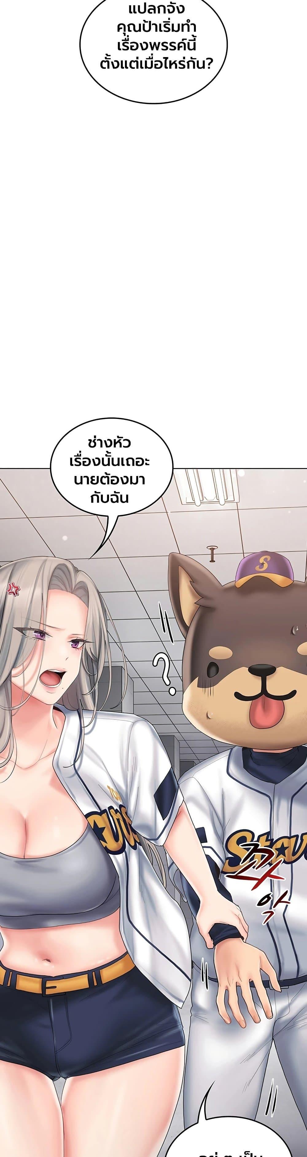 Doujin-Lc- อ่าน โดจิน มังฮวา เกาหลี ญี่ปุ่น จีน แปลไทย Cheer Love! ตอนที่ 1 2 3 4 5 6 7 8 9 10 11 12 13 14 ฟรี ไม่มีโฆษณา อ่าน โดจิน Manhwa เกาหลี ญี่ปุ่น จีน เรามีครบ คัดมาให้เน้นๆ โดจิน 18+ รับประกันความฟินโดย  Doujin Lc
