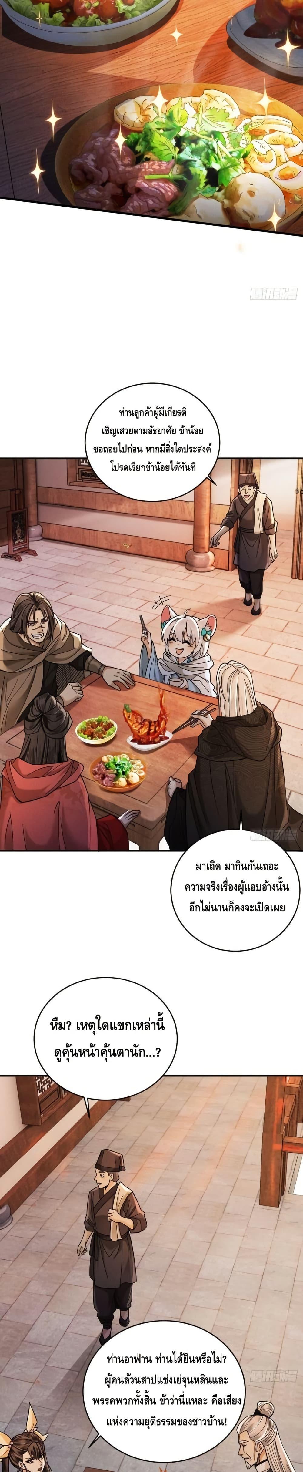 Manga-lc-com อ่านมังงะ อ่านการ์ตูน ออนไลน์ ฟรี MyCultivation ตอนที่ 1 2 3 4 5 6 7 8 9 10 11 12 13 14 ฟรี ไม่มีโฆษณา Manga-lc - อ่าน มังงะ อ่าน การ์ตูน ออนไลน์ อ่านมังงะ ฟรี