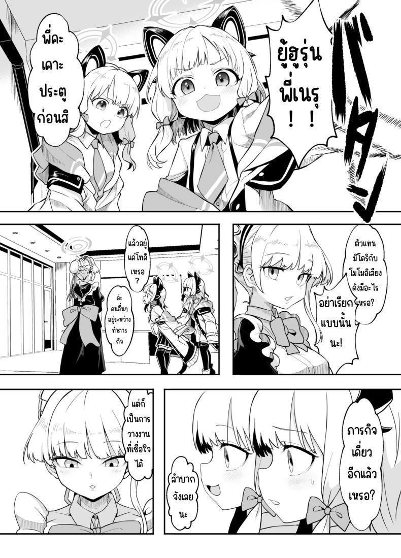 Doujin-Lc- อ่าน โดจิน มังฮวา เกาหลี ญี่ปุ่น จีน แปลไทย ภารกิจแทรกซึม [Waage (shift)] Bunny wa Sennyuu no Kihon desu (Blue Archive) ตอนที่ 1 2 3 4 5 6 7 8 9 10 11 12 13 14 ฟรี ไม่มีโฆษณา อ่าน โดจิน Manhwa เกาหลี ญี่ปุ่น จีน เรามีครบ คัดมาให้เน้นๆ โดจิน 18+ รับประกันความฟินโดย  Doujin Lc