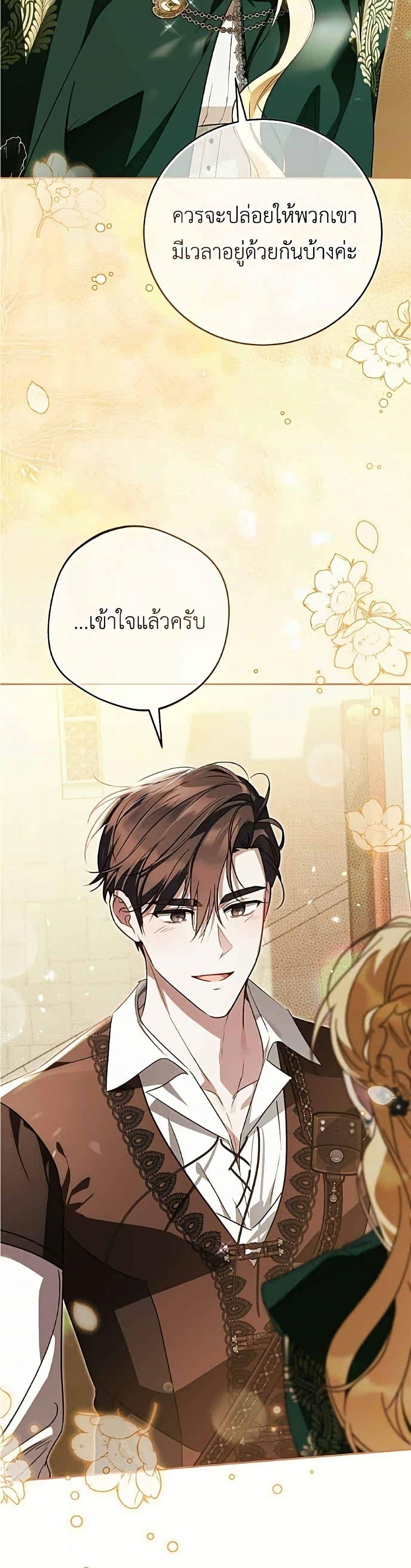 Manga-lc-com อ่านมังงะ อ่านการ์ตูน ออนไลน์ ฟรี Born to Be the Grand Duchess ตอนที่ 1 2 3 4 5 6 7 8 9 10 11 12 13 14 ฟรี ไม่มีโฆษณา Manga-lc - อ่าน มังงะ อ่าน การ์ตูน ออนไลน์ อ่านมังงะ ฟรี