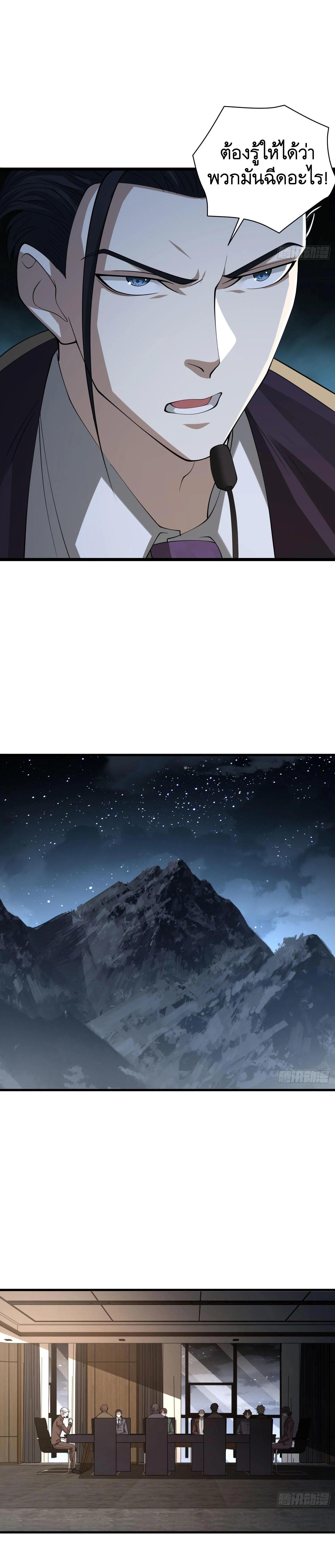 Manga-lc-com อ่านมังงะ อ่านการ์ตูน ออนไลน์ ฟรี The First Order ตอนที่ 1 2 3 4 5 6 7 8 9 10 11 12 13 14 ฟรี ไม่มีโฆษณา Manga-lc - อ่าน มังงะ อ่าน การ์ตูน ออนไลน์ อ่านมังงะ ฟรี