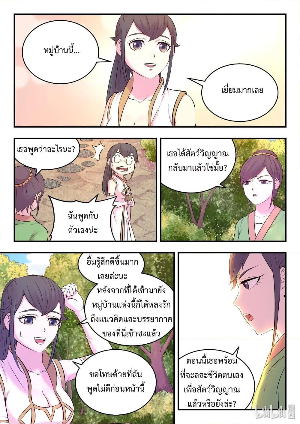 Manga-lc-com อ่านมังงะ อ่านการ์ตูน ออนไลน์ ฟรี King of Spirit Beast ตอนที่ 1 2 3 4 5 6 7 8 9 10 11 12 13 14 ฟรี ไม่มีโฆษณา Manga-lc - อ่าน มังงะ อ่าน การ์ตูน ออนไลน์ อ่านมังงะ ฟรี