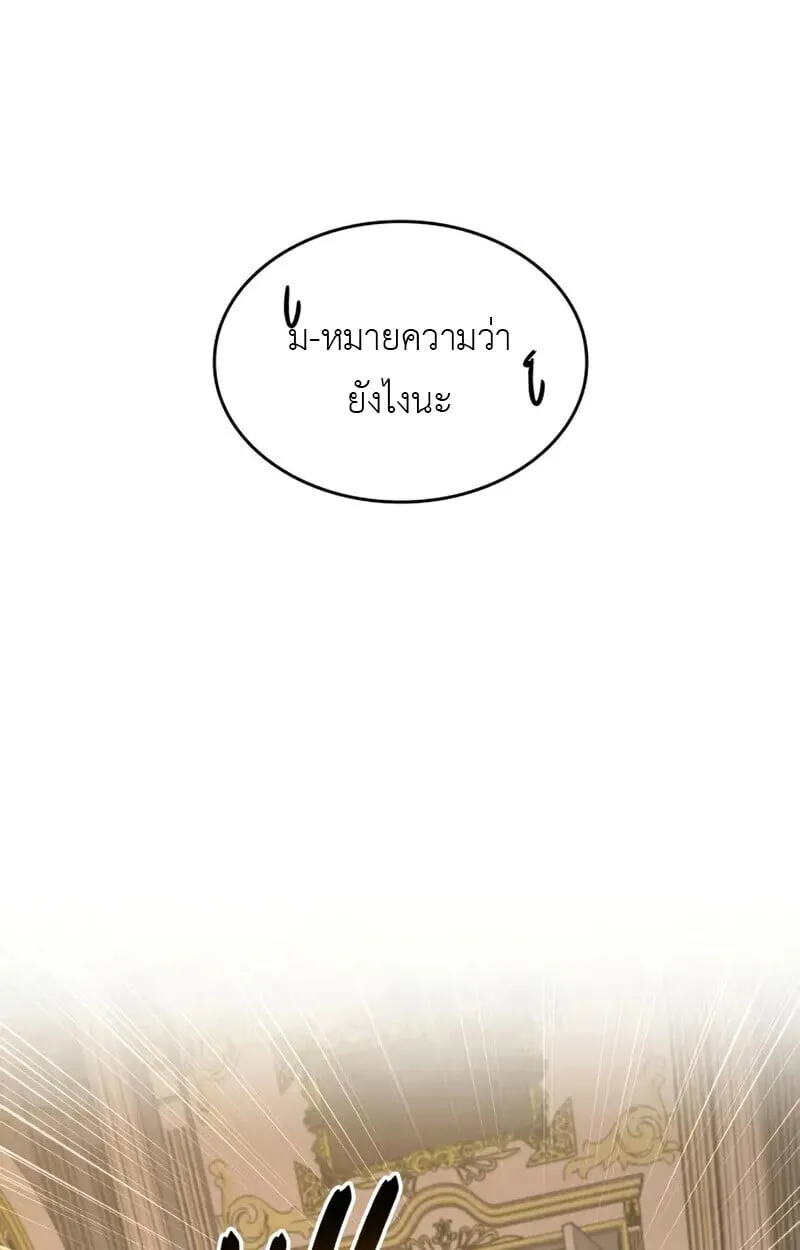 The Cold-Blooded Warrior ตอนที่ ตอนที่ 36 รูปที่ 42