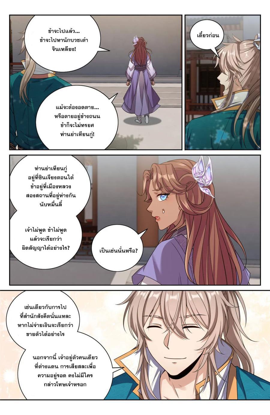 Manga-lc-com อ่านมังงะ อ่านการ์ตูน ออนไลน์ ฟรี Nightwatcher ตอนที่ 1 2 3 4 5 6 7 8 9 10 11 12 13 14 ฟรี ไม่มีโฆษณา Manga-lc - อ่าน มังงะ อ่าน การ์ตูน ออนไลน์ อ่านมังงะ ฟรี