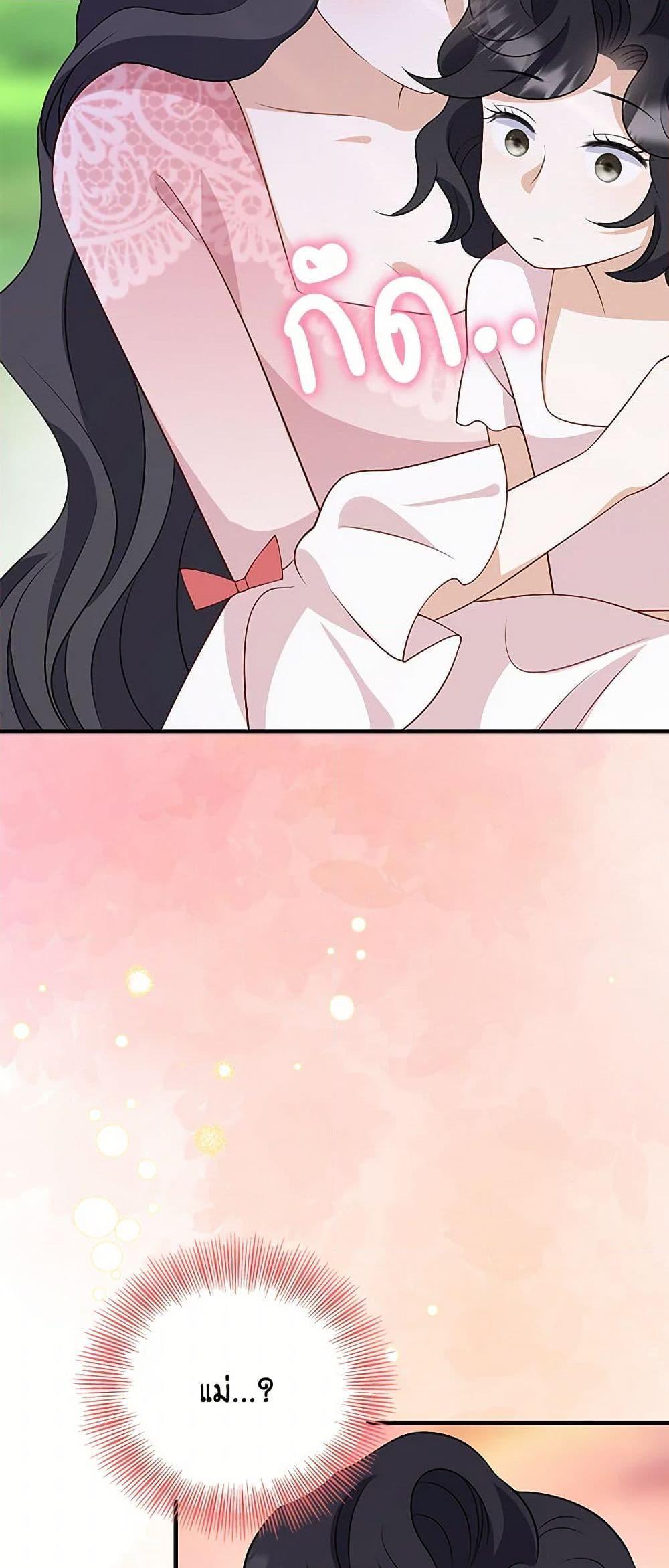 Manga-lc-com อ่านมังงะ อ่านการ์ตูน ออนไลน์ ฟรี After the Frozen Heart Melts ตอนที่ 1 2 3 4 5 6 7 8 9 10 11 12 13 14 ฟรี ไม่มีโฆษณา Manga-lc - อ่าน มังงะ อ่าน การ์ตูน ออนไลน์ อ่านมังงะ ฟรี