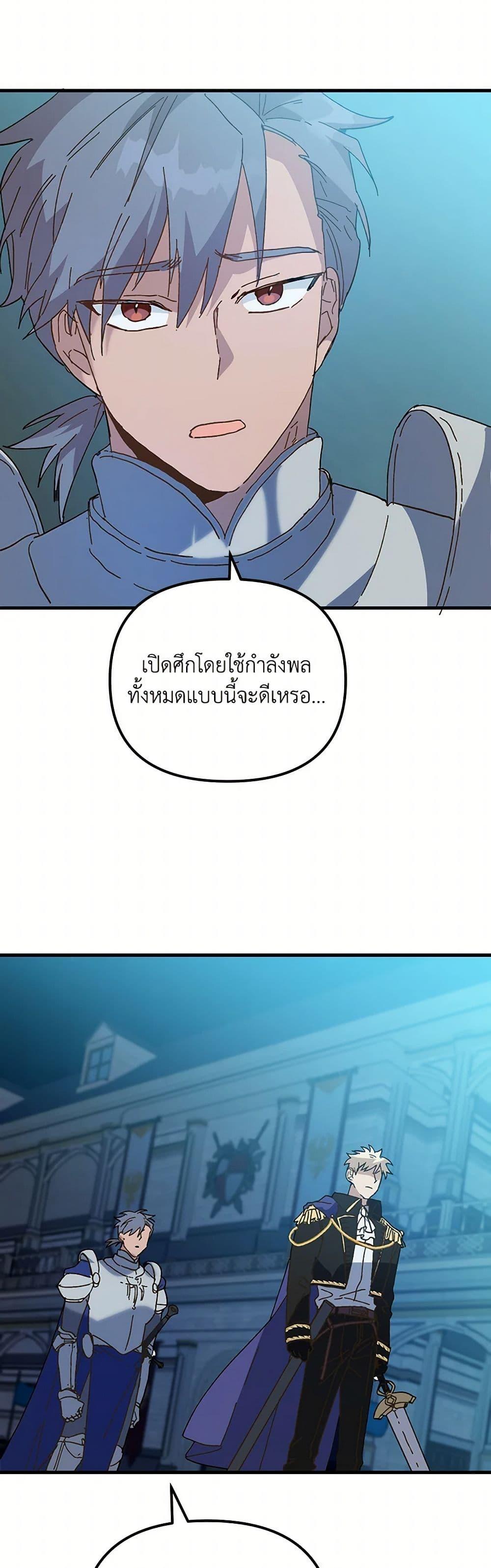 Manga-lc-com อ่านมังงะ อ่านการ์ตูน ออนไลน์ ฟรี The Princess Pretends to Be Crazy ตอนที่ 1 2 3 4 5 6 7 8 9 10 11 12 13 14 ฟรี ไม่มีโฆษณา Manga-lc - อ่าน มังงะ อ่าน การ์ตูน ออนไลน์ อ่านมังงะ ฟรี
