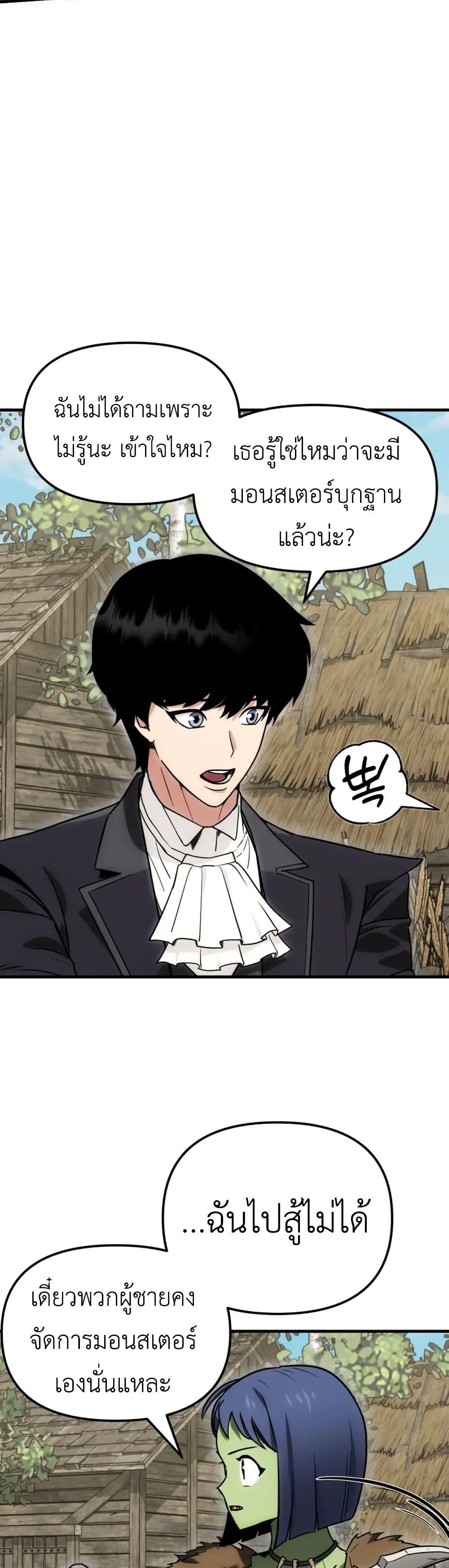 Manga-lc-com อ่านมังงะ อ่านการ์ตูน ออนไลน์ ฟรี S-Class Butler ตอนที่ 1 2 3 4 5 6 7 8 9 10 11 12 13 14 ฟรี ไม่มีโฆษณา Manga-lc - อ่าน มังงะ อ่าน การ์ตูน ออนไลน์ อ่านมังงะ ฟรี