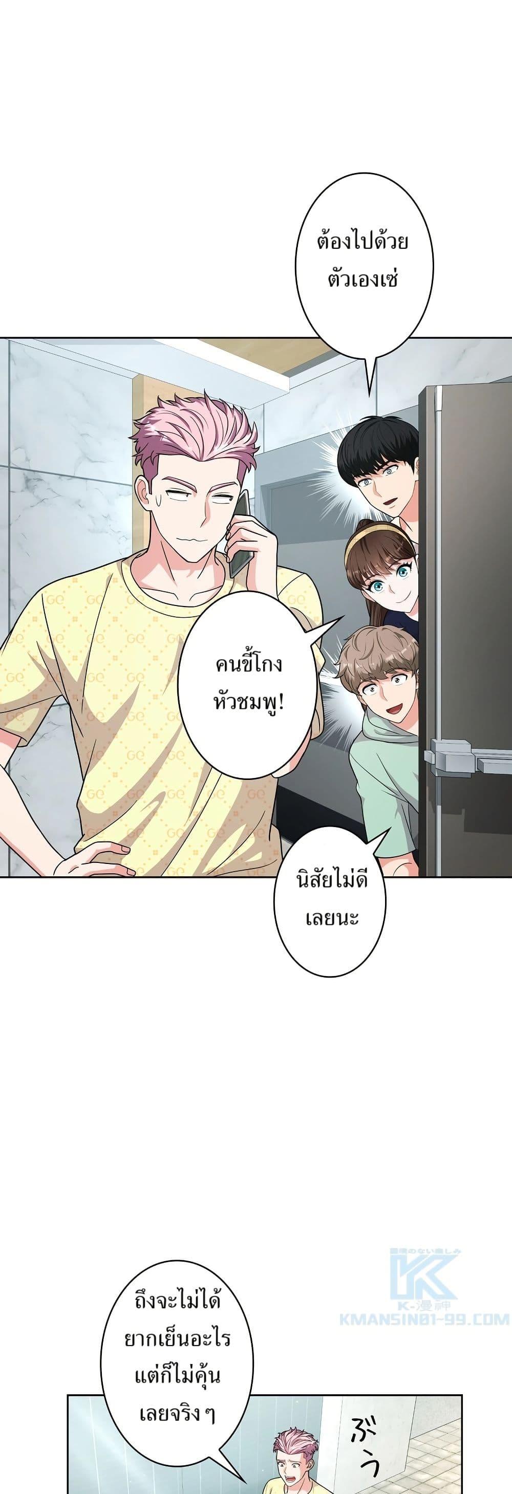 Manga-lc-com อ่านมังงะ อ่านการ์ตูน ออนไลน์ ฟรี The Female Lead Acquires Cheat Skills ตอนที่ 1 2 3 4 5 6 7 8 9 10 11 12 13 14 ฟรี ไม่มีโฆษณา Manga-lc - อ่าน มังงะ อ่าน การ์ตูน ออนไลน์ อ่านมังงะ ฟรี