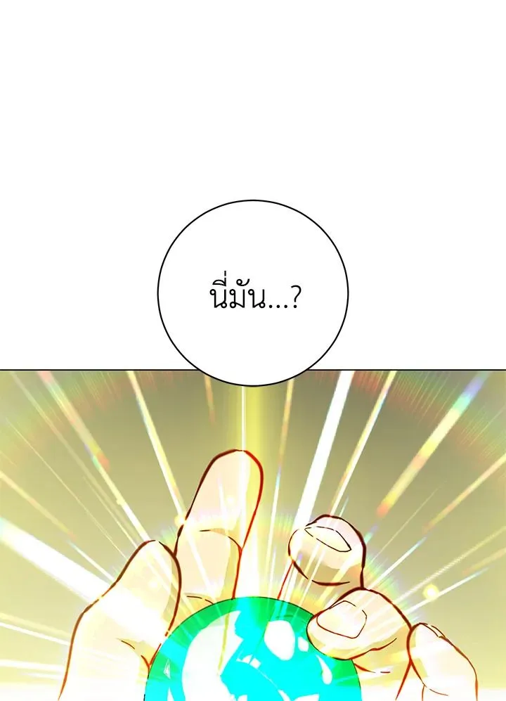 The Max Level Hero Has Returned การกล_บมาของว_รบ_ร_ษเวลต_น ตอนที่ ตอนที่ 188 รูปที่ 97