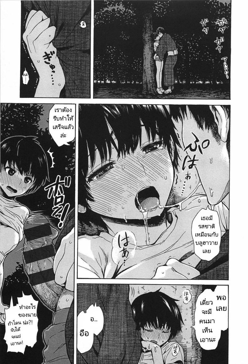 Doujin-Lc- อ่าน โดจิน มังฮวา เกาหลี ญี่ปุ่น จีน แปลไทย เทศกาลงานดอกไม้ไฟในหน้าร้อน [Ishikawa Shisuke] Summer Festival ตอนที่ 1 2 3 4 5 6 7 8 9 10 11 12 13 14 ฟรี ไม่มีโฆษณา อ่าน โดจิน Manhwa เกาหลี ญี่ปุ่น จีน เรามีครบ คัดมาให้เน้นๆ โดจิน 18+ รับประกันความฟินโดย  Doujin Lc